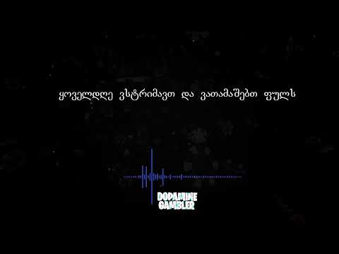 პალას პალას სად დაგვეკარგე? შაბათის ჰაიროლი